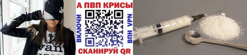 где купить   кракен зеркало  APVP мука  Лихославль 