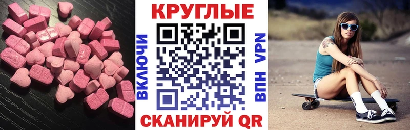 Экстази Дубай  маркетплейс наркотические препараты  Лихославль 