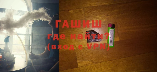 молекула духа Верхнеуральск