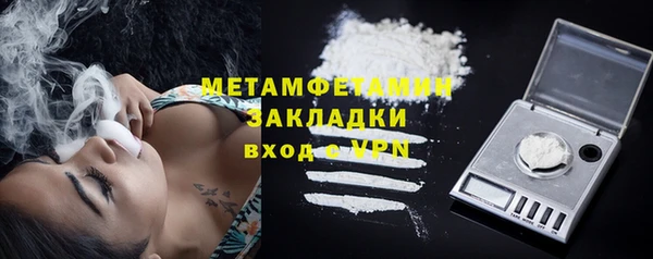 кокаин премиум Верхний Тагил