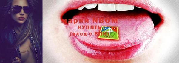 мяу мяу кристалл Верея