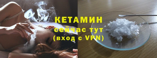 молекула духа Верхнеуральск