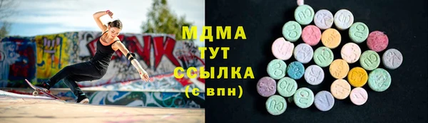 мяу мяу кристалл Верея