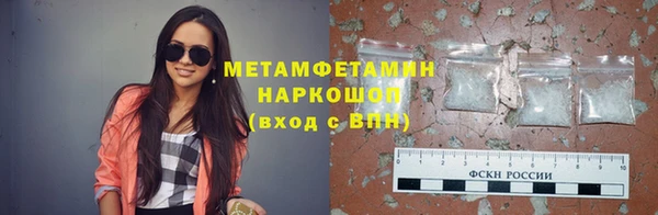 мяу мяу кристалл Верея