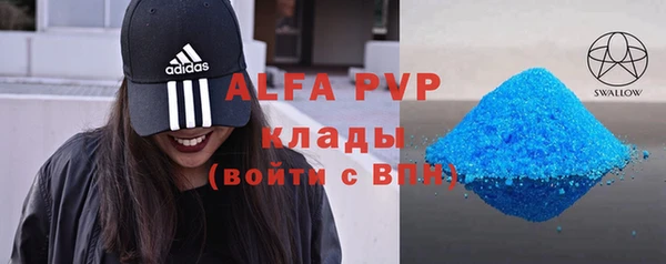 молекула духа Верхнеуральск