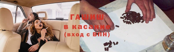 мяу мяу кристалл Верея