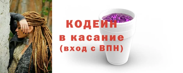 молекула духа Верхнеуральск