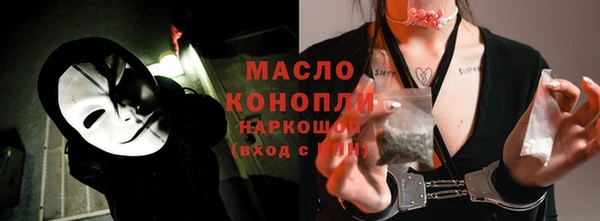 молекула духа Верхнеуральск