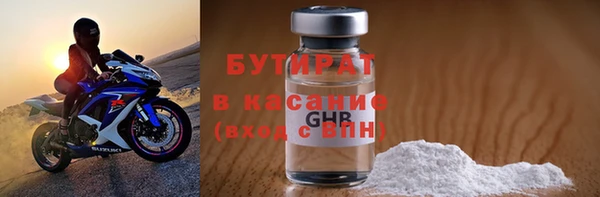 молекула духа Верхнеуральск