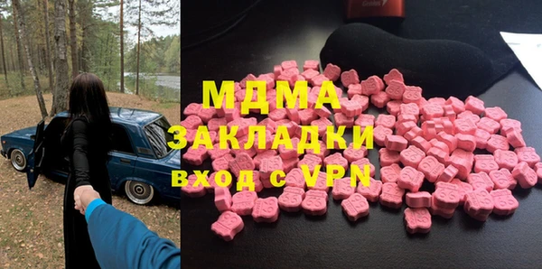 молекула духа Верхнеуральск