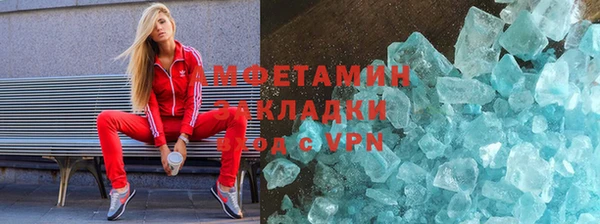 молекула духа Верхнеуральск
