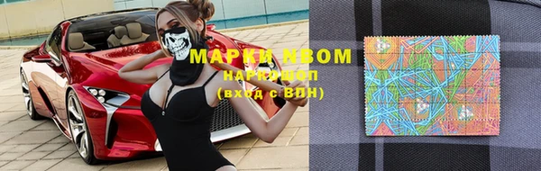 молекула духа Верхнеуральск