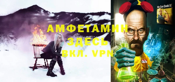 мяу мяу кристалл Верея