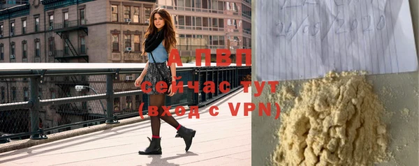 мяу мяу кристалл Верея