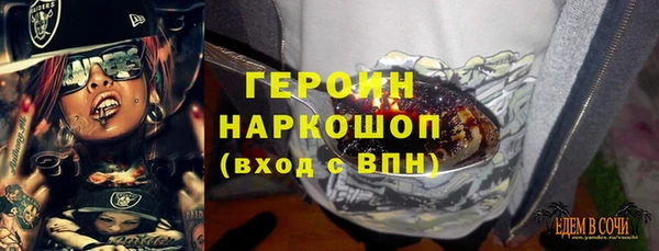 кокаин премиум Верхний Тагил