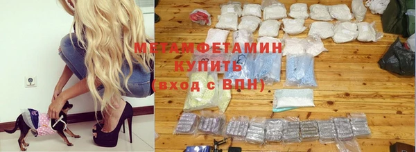 мяу мяу кристалл Верея