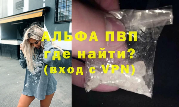 мяу мяу кристалл Верея