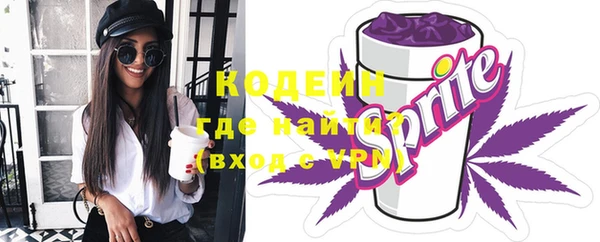 молекула духа Верхнеуральск