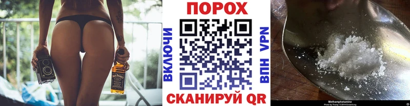МЕТАМФЕТАМИН Methamphetamine  нарко площадка телеграм  Лихославль 