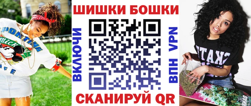 Бошки марихуана AK-47  ОМГ ОМГ ONION  Лихославль 